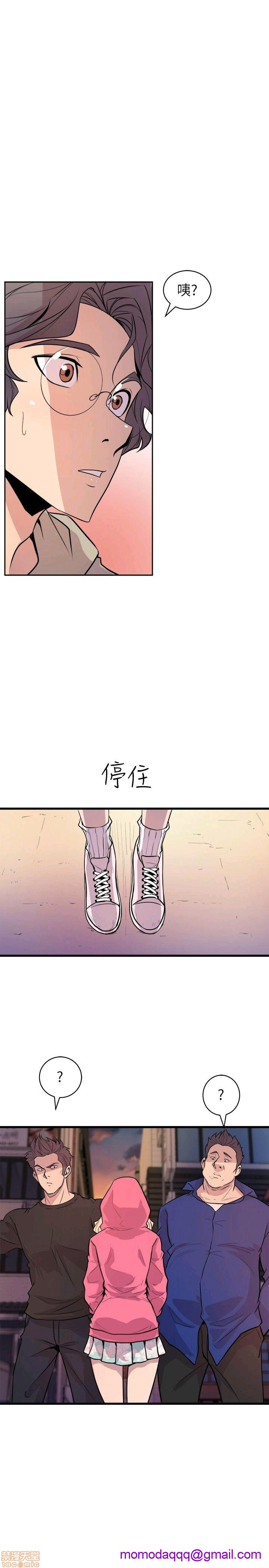 缝隙[h漫]韩漫全集-缝隙-第2話 17-40 无删减无遮挡章节图片 