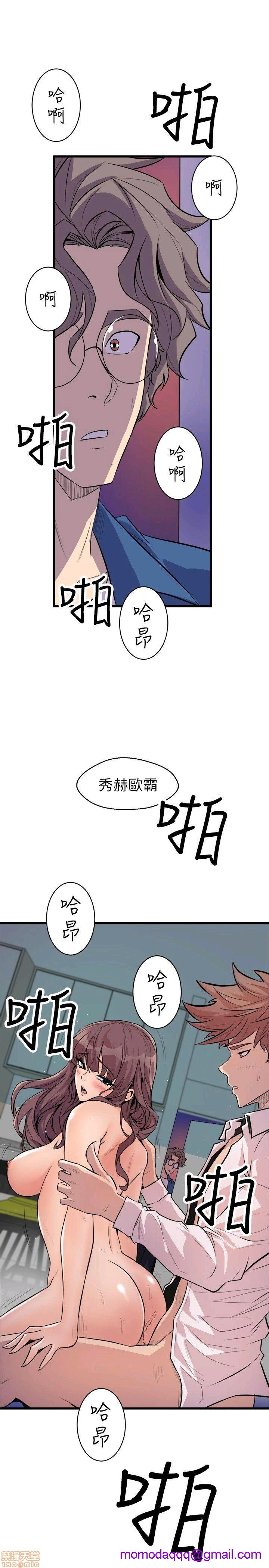 缝隙[h漫]韩漫全集-缝隙-第2話 17-40 无删减无遮挡章节图片 