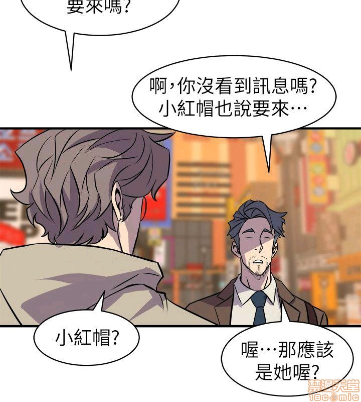 缝隙[h漫]韩漫全集-缝隙-第2話 17-40 无删减无遮挡章节图片 