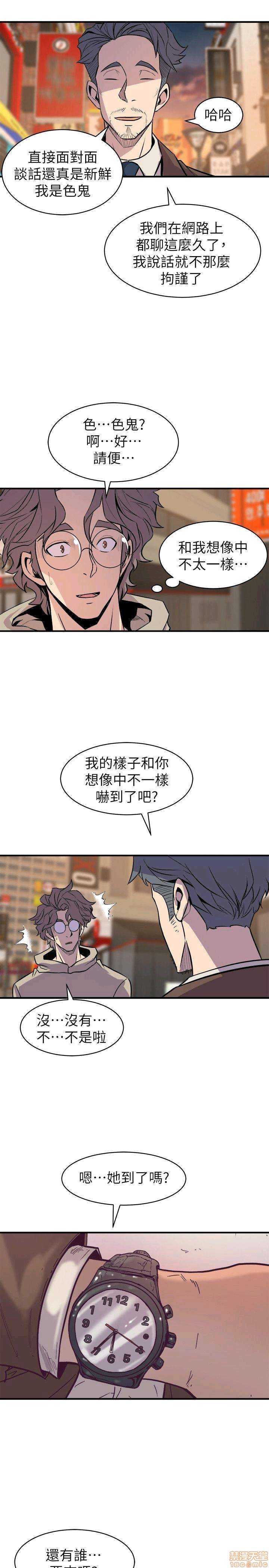 缝隙[h漫]韩漫全集-缝隙-第2話 17-40 无删减无遮挡章节图片 