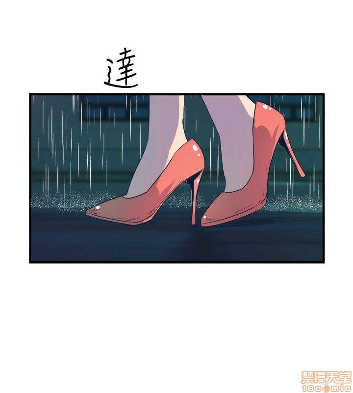 缝隙[h漫]韩漫全集-缝隙-第2話 17-40 无删减无遮挡章节图片 