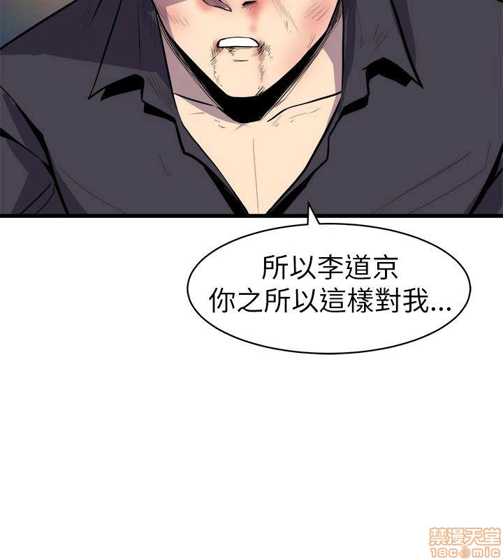 缝隙[h漫]韩漫全集-缝隙-第2話 17-40 无删减无遮挡章节图片 