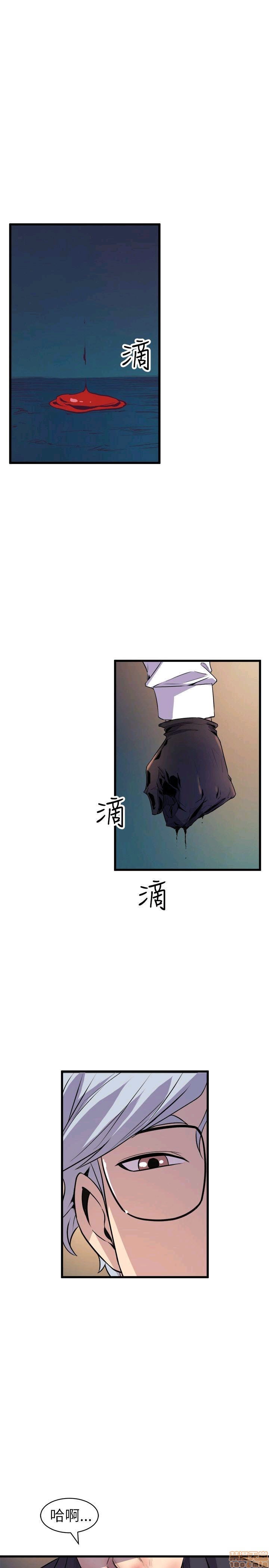 缝隙[h漫]韩漫全集-缝隙-第2話 17-40 无删减无遮挡章节图片 