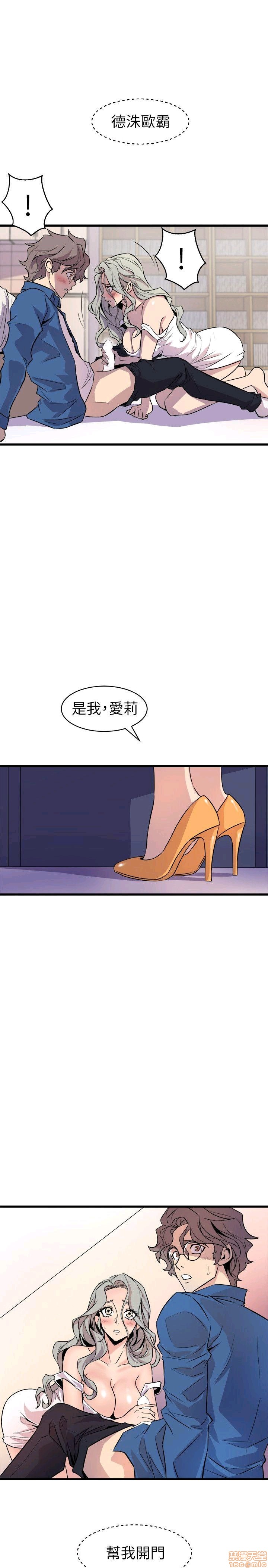 缝隙[h漫]韩漫全集-缝隙-第2話 17-40 无删减无遮挡章节图片 