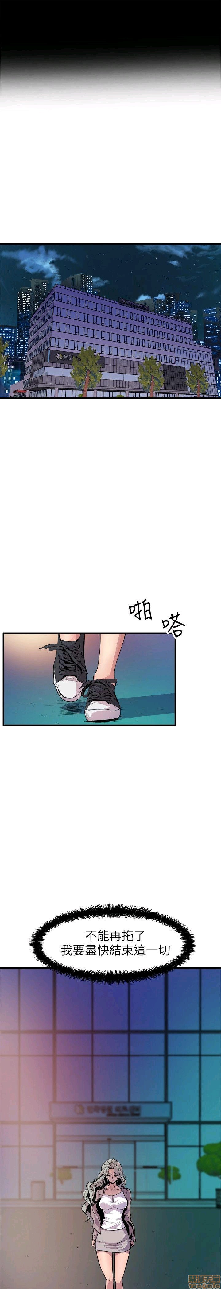 缝隙[h漫]韩漫全集-缝隙-第2話 17-40 无删减无遮挡章节图片 