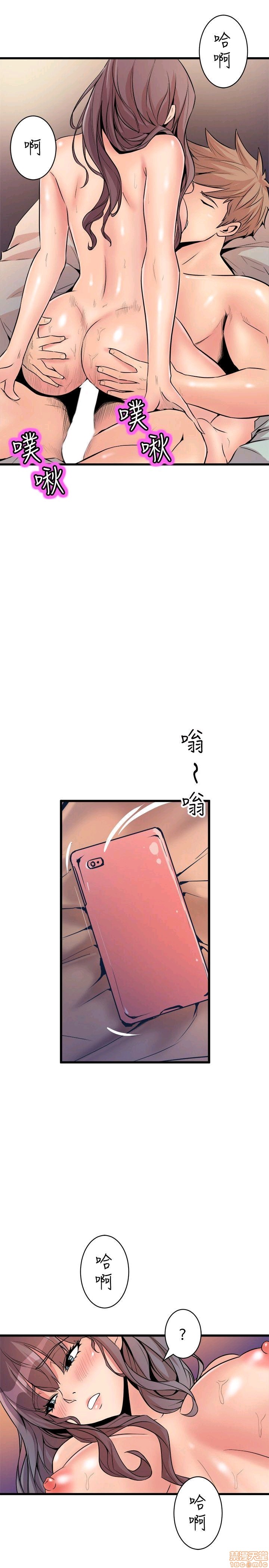 缝隙[h漫]韩漫全集-缝隙-第2話 17-40 无删减无遮挡章节图片 
