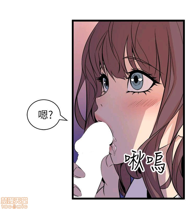 缝隙[h漫]韩漫全集-缝隙-第2話 17-40 无删减无遮挡章节图片 