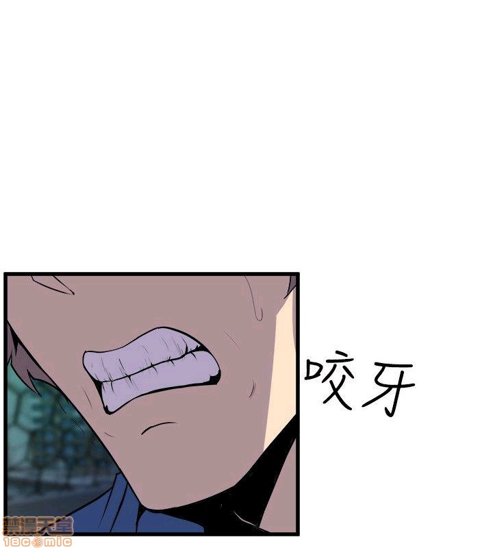 缝隙[h漫]韩漫全集-缝隙-第2話 17-40 无删减无遮挡章节图片 