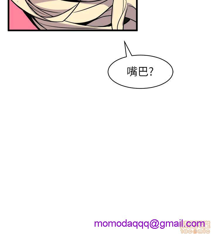 缝隙[h漫]韩漫全集-缝隙-第2話 17-40 无删减无遮挡章节图片 