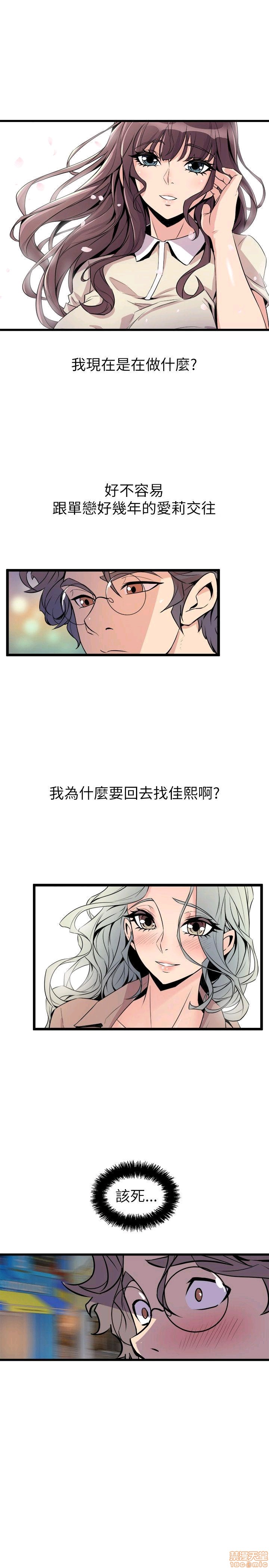 缝隙[h漫]韩漫全集-缝隙-第2話 17-40 无删减无遮挡章节图片 