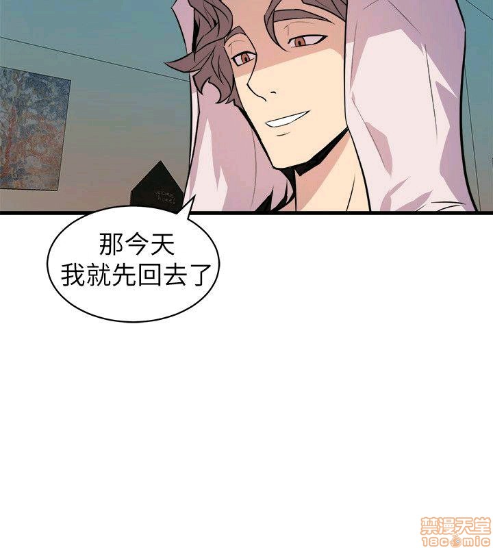 缝隙[h漫]韩漫全集-缝隙-第2話 17-40 无删减无遮挡章节图片 