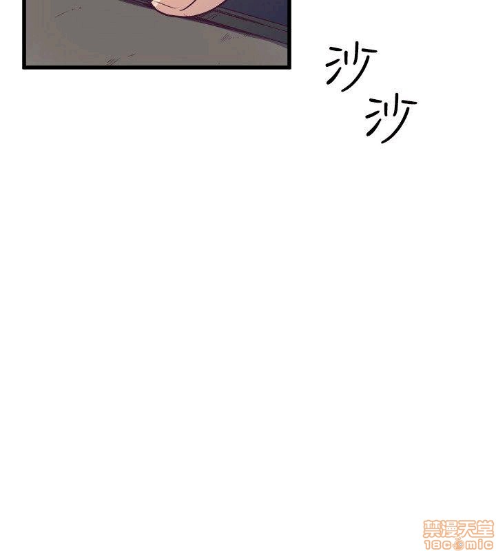 缝隙[h漫]韩漫全集-缝隙-第2話 17-40 无删减无遮挡章节图片 