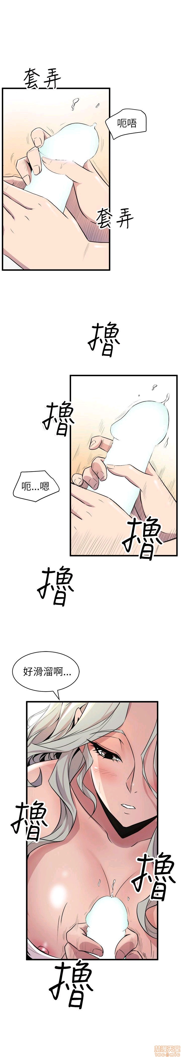缝隙[h漫]韩漫全集-缝隙-第2話 17-40 无删减无遮挡章节图片 