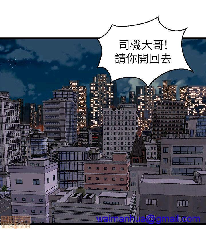 缝隙[h漫]韩漫全集-缝隙-第2話 17-40 无删减无遮挡章节图片 