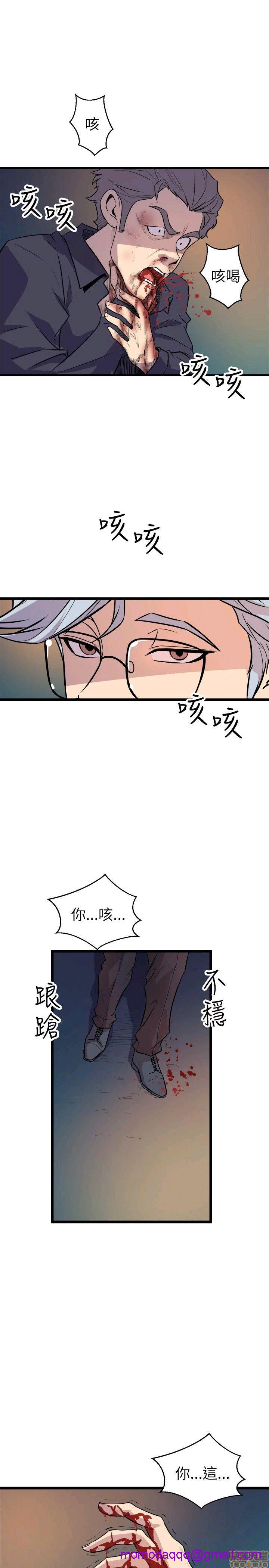 缝隙[h漫]韩漫全集-缝隙-第2話 17-40 无删减无遮挡章节图片 