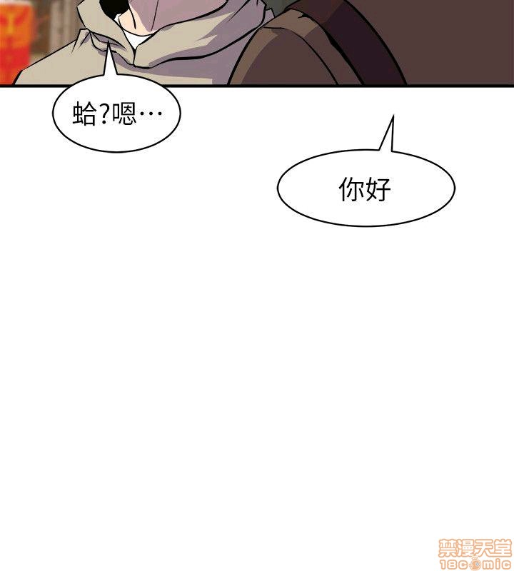缝隙[h漫]韩漫全集-缝隙-第2話 17-40 无删减无遮挡章节图片 