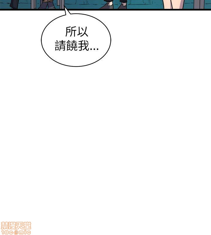 缝隙[h漫]韩漫全集-缝隙-第2話 17-40 无删减无遮挡章节图片 