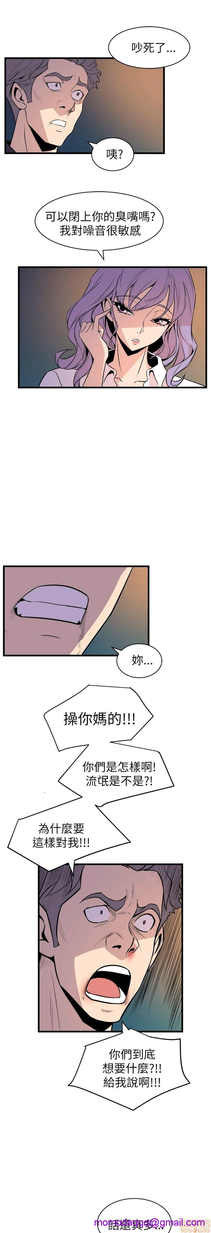 缝隙[h漫]韩漫全集-缝隙-第2話 17-40 无删减无遮挡章节图片 