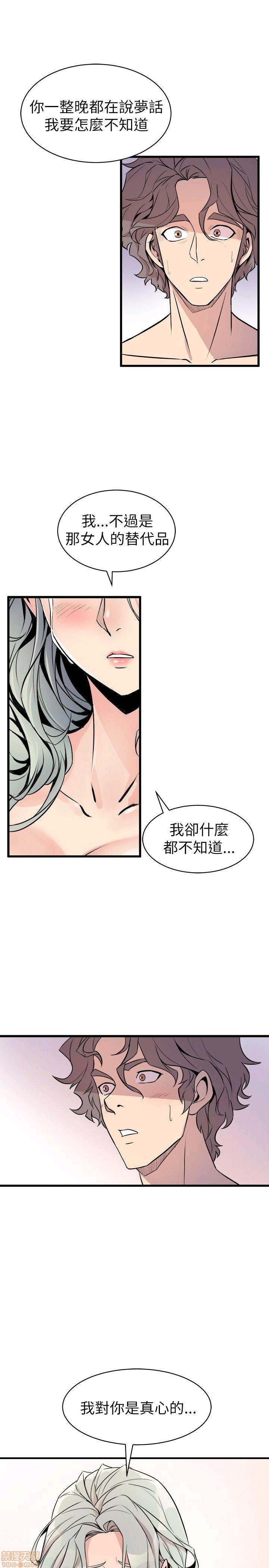 缝隙[h漫]韩漫全集-缝隙-第2話 17-40 无删减无遮挡章节图片 
