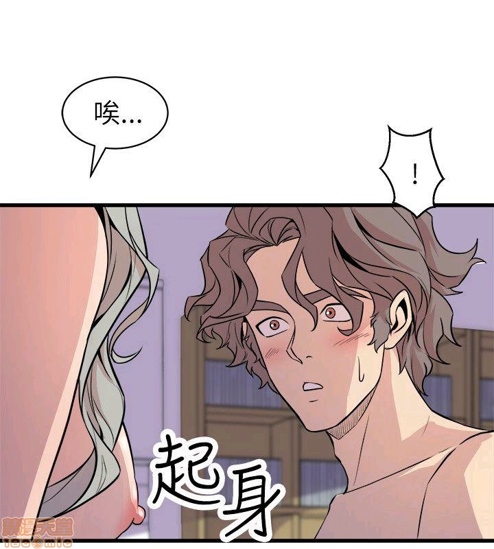缝隙[h漫]韩漫全集-缝隙-第2話 17-40 无删减无遮挡章节图片 