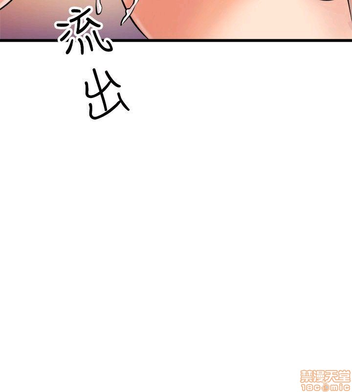 缝隙[h漫]韩漫全集-缝隙-第2話 17-40 无删减无遮挡章节图片 