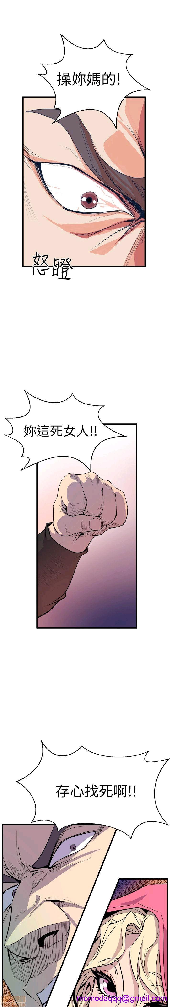缝隙[h漫]韩漫全集-缝隙-第2話 17-40 无删减无遮挡章节图片 