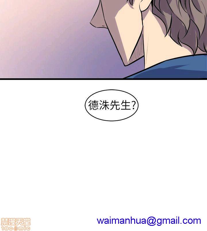 缝隙[h漫]韩漫全集-缝隙-第2話 17-40 无删减无遮挡章节图片 