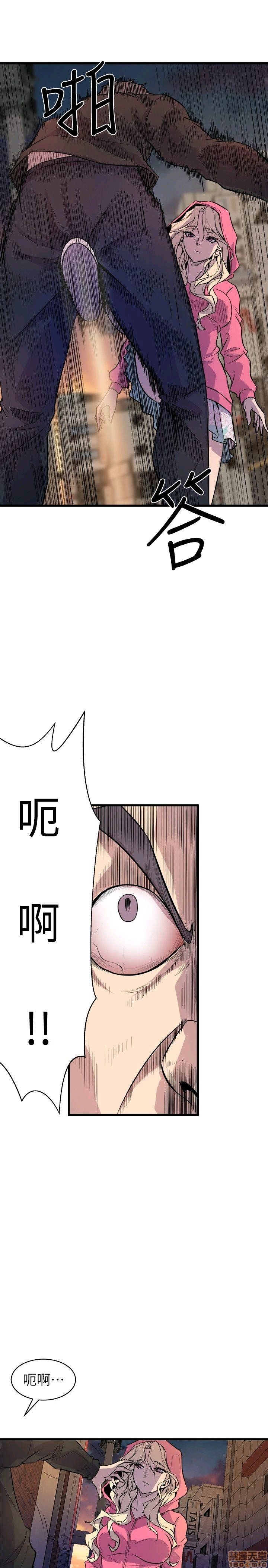 缝隙[h漫]韩漫全集-缝隙-第2話 17-40 无删减无遮挡章节图片 