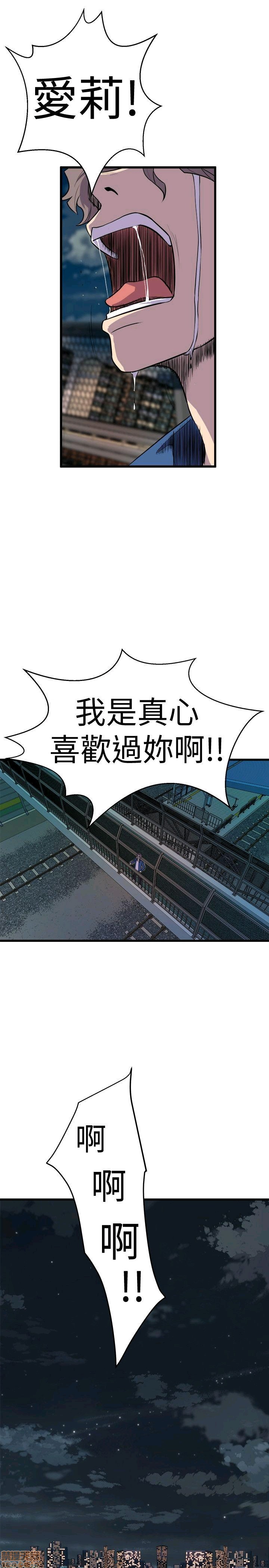 缝隙[h漫]韩漫全集-缝隙-第2話 17-40 无删减无遮挡章节图片 