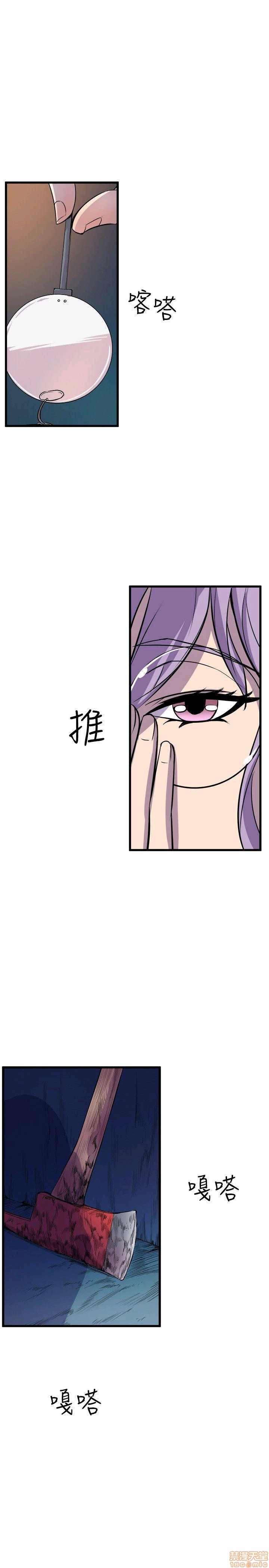 缝隙[h漫]韩漫全集-缝隙-第2話 17-40 无删减无遮挡章节图片 