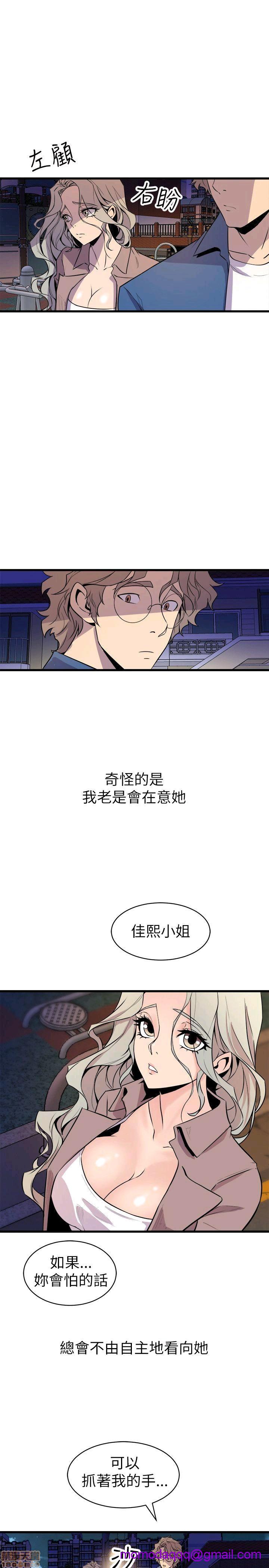 缝隙[h漫]韩漫全集-缝隙-第2話 17-40 无删减无遮挡章节图片 