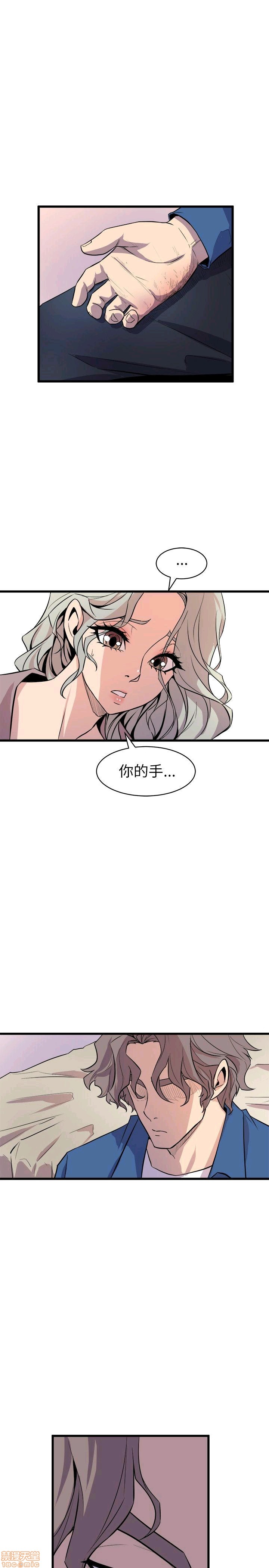 缝隙[h漫]韩漫全集-缝隙-第2話 17-40 无删减无遮挡章节图片 