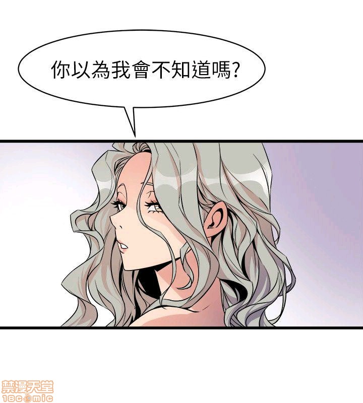 缝隙[h漫]韩漫全集-缝隙-第2話 17-40 无删减无遮挡章节图片 
