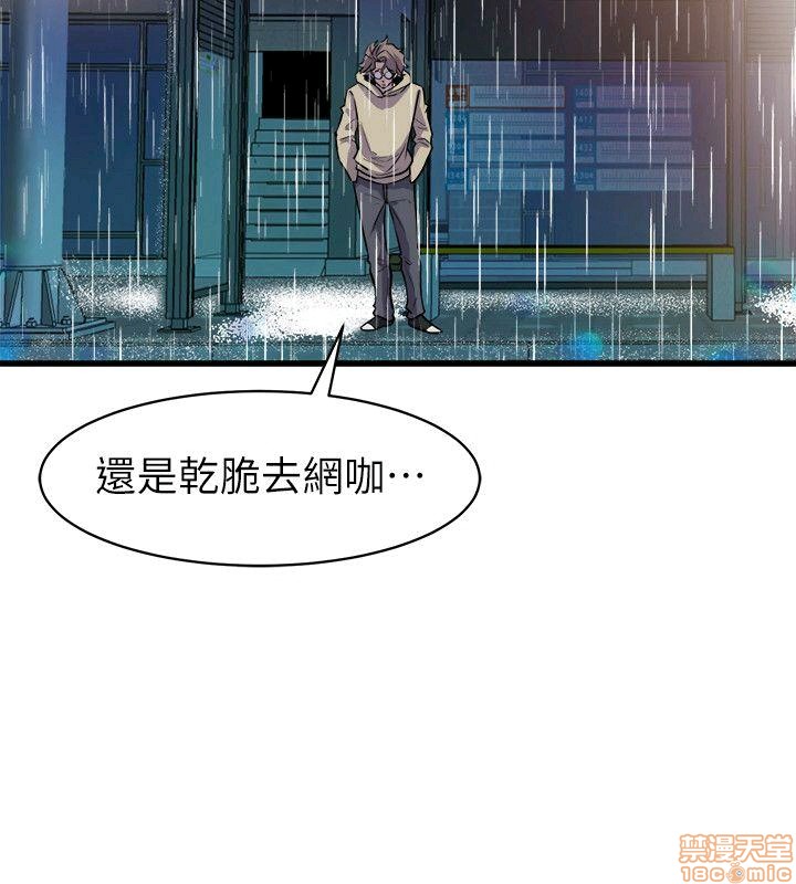 缝隙[h漫]韩漫全集-缝隙-第2話 17-40 无删减无遮挡章节图片 