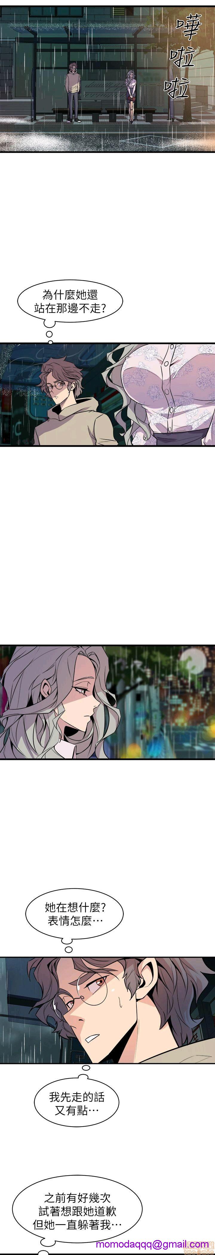 缝隙[h漫]韩漫全集-缝隙-第2話 17-40 无删减无遮挡章节图片 