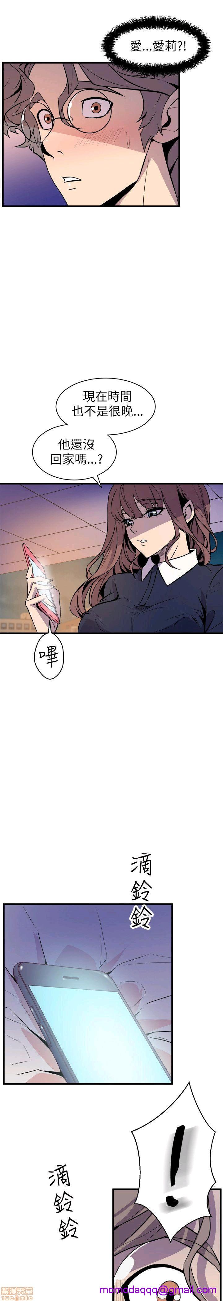 缝隙[h漫]韩漫全集-缝隙-第2話 17-40 无删减无遮挡章节图片 