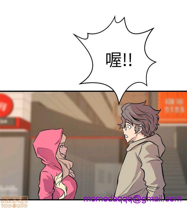缝隙[h漫]韩漫全集-缝隙-第2話 17-40 无删减无遮挡章节图片 
