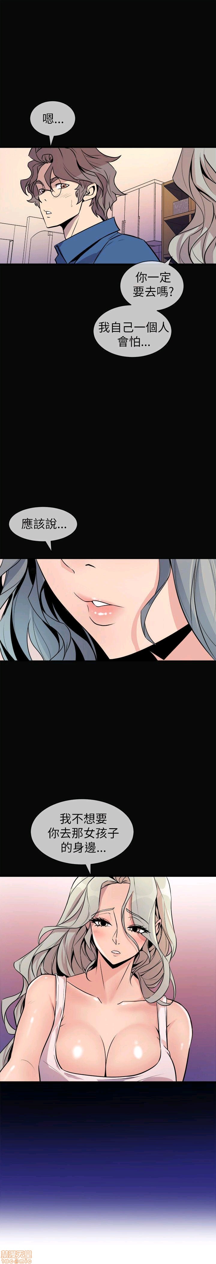 缝隙[h漫]韩漫全集-缝隙-第2話 17-40 无删减无遮挡章节图片 