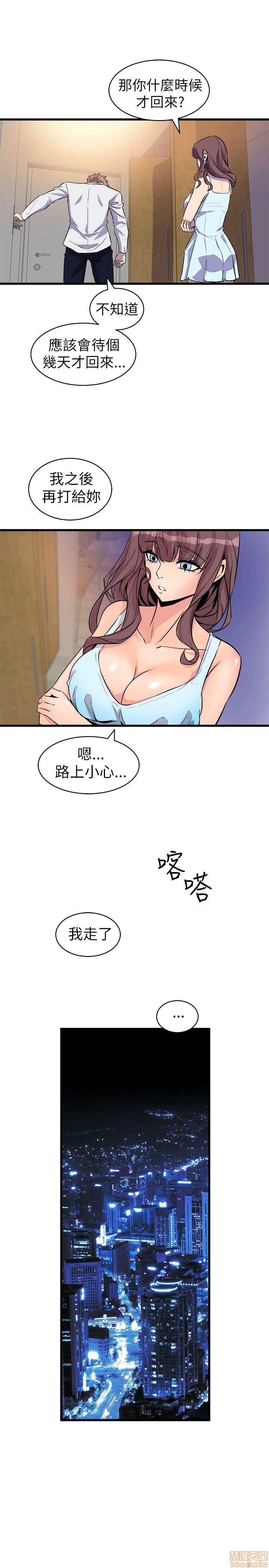 缝隙[h漫]韩漫全集-缝隙-第2話 17-40 无删减无遮挡章节图片 