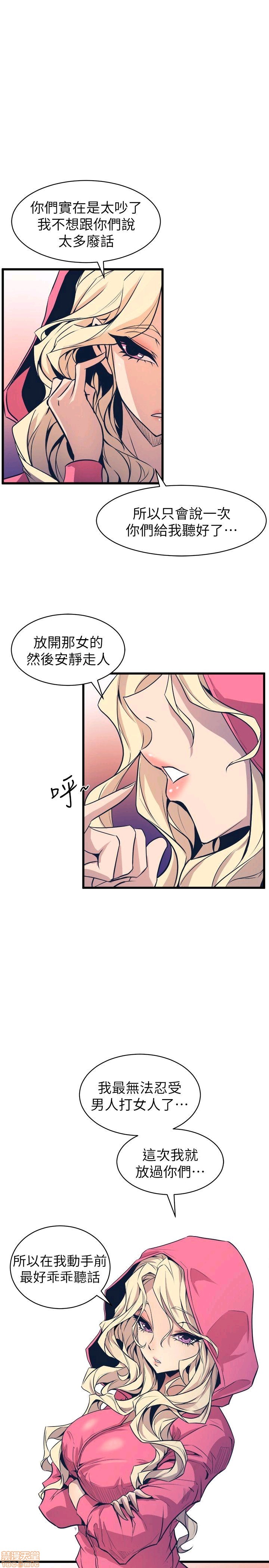 缝隙[h漫]韩漫全集-缝隙-第2話 17-40 无删减无遮挡章节图片 