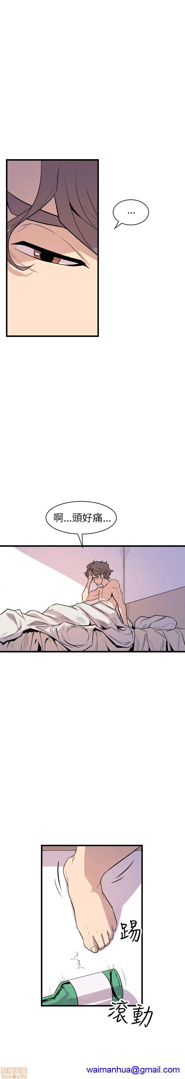 缝隙[h漫]韩漫全集-缝隙-第2話 17-40 无删减无遮挡章节图片 