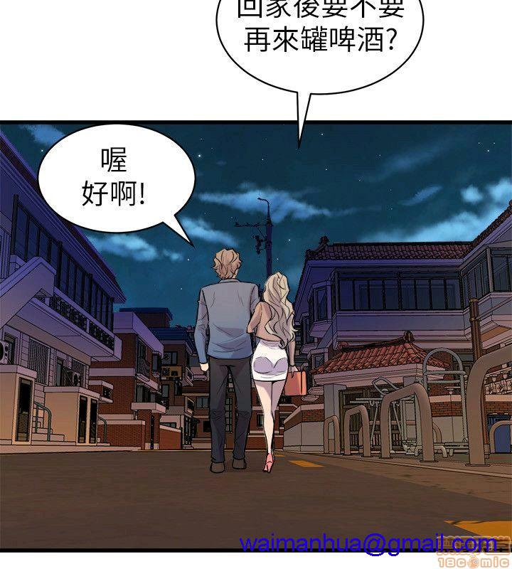 缝隙[h漫]韩漫全集-缝隙-第2話 17-40 无删减无遮挡章节图片 