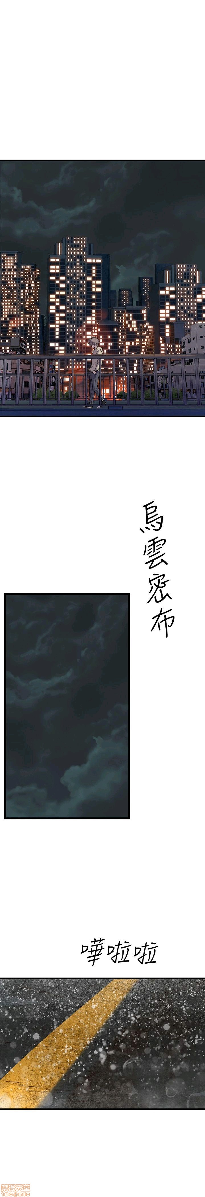 缝隙[h漫]韩漫全集-缝隙-第2話 17-40 无删减无遮挡章节图片 