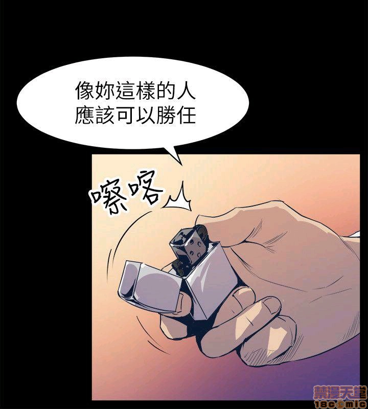 缝隙[h漫]韩漫全集-缝隙-第2話 17-40 无删减无遮挡章节图片 