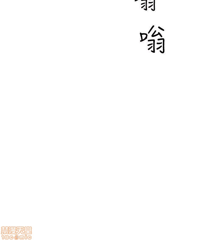 缝隙[h漫]韩漫全集-缝隙-第2話 17-40 无删减无遮挡章节图片 