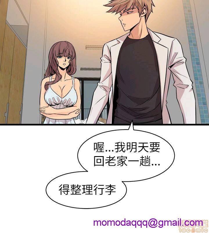 缝隙[h漫]韩漫全集-缝隙-第2話 17-40 无删减无遮挡章节图片 