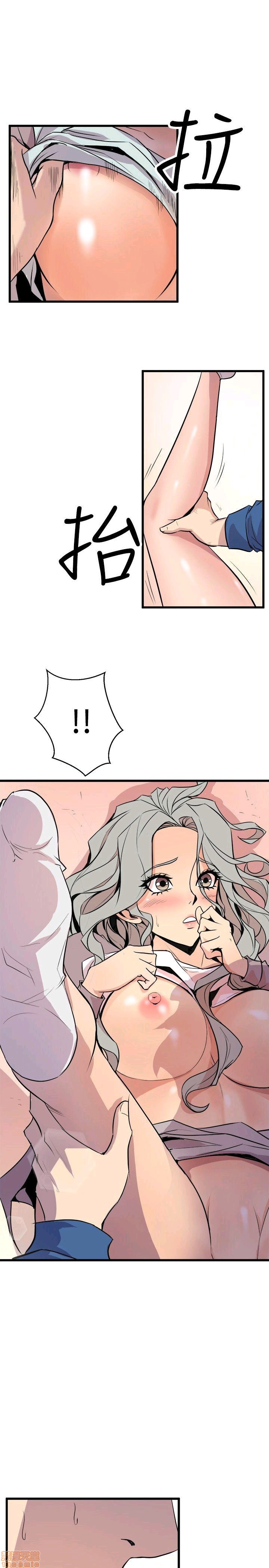 缝隙[h漫]韩漫全集-缝隙-第2話 17-40 无删减无遮挡章节图片 