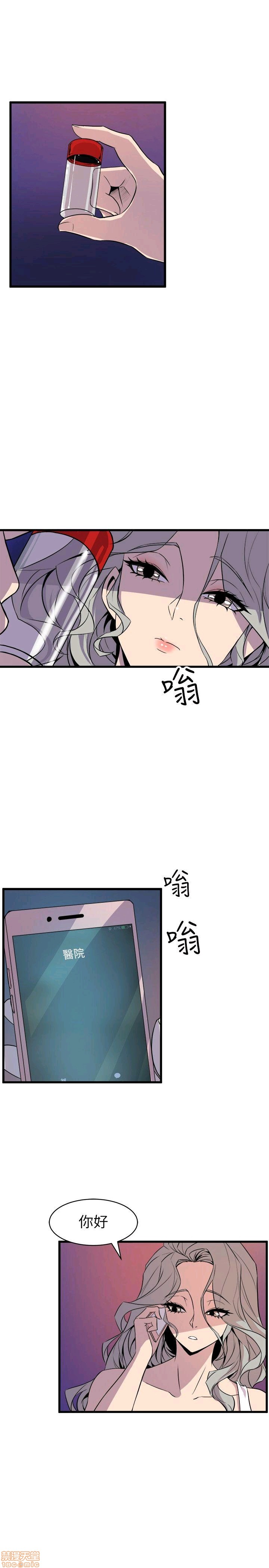 缝隙[h漫]韩漫全集-缝隙-第2話 17-40 无删减无遮挡章节图片 