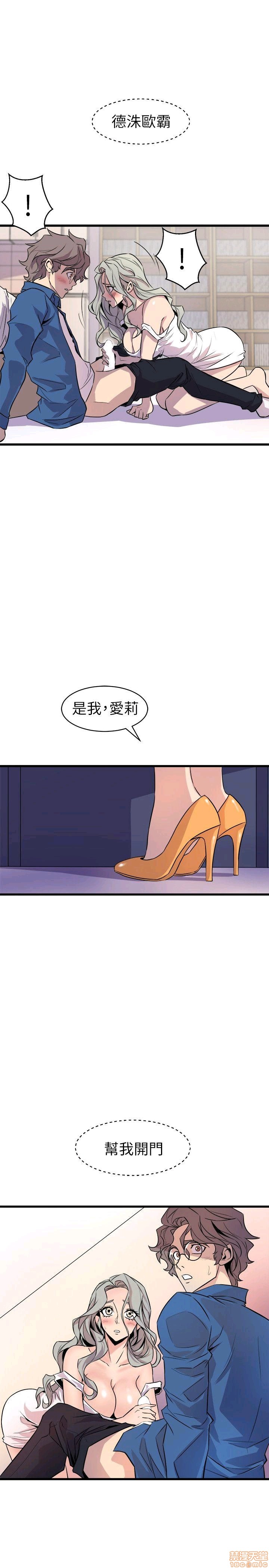缝隙[h漫]韩漫全集-缝隙-第2話 17-40 无删减无遮挡章节图片 
