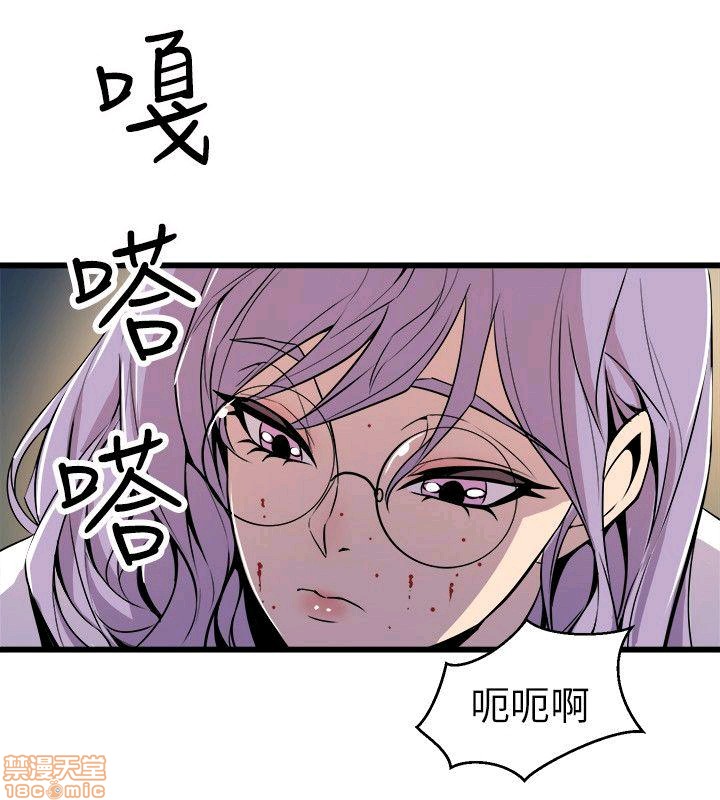 缝隙[h漫]韩漫全集-缝隙-第2話 17-40 无删减无遮挡章节图片 